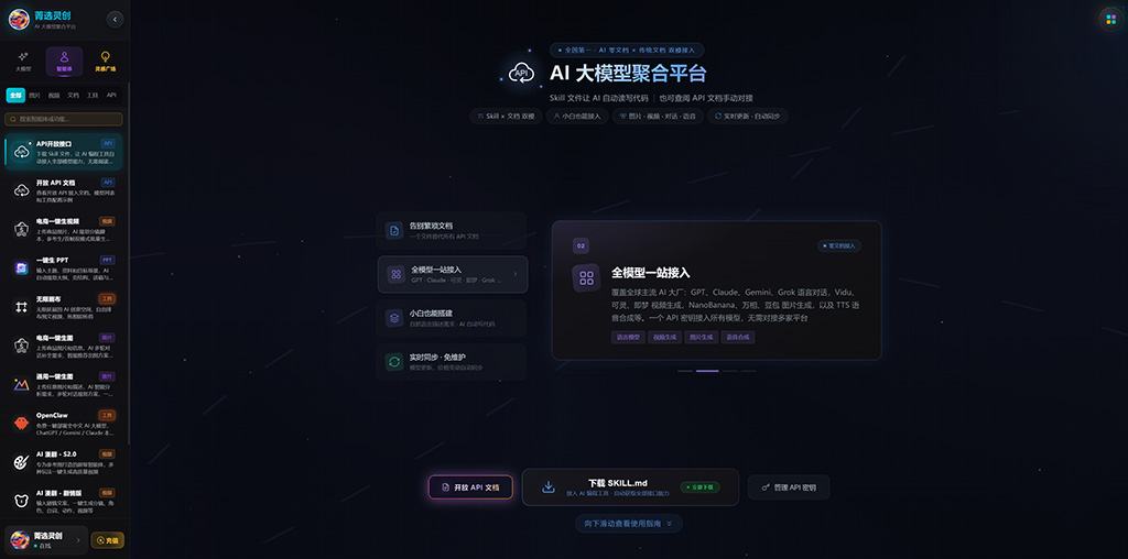 电商生图S2案例
