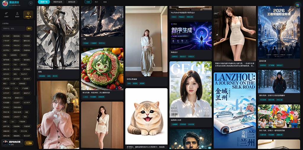 AI 漫剧剧本转化案例